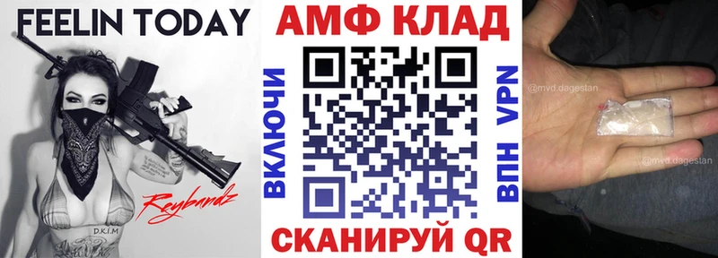 mega онион  сколько стоит  Иннополис  АМФ 98% 