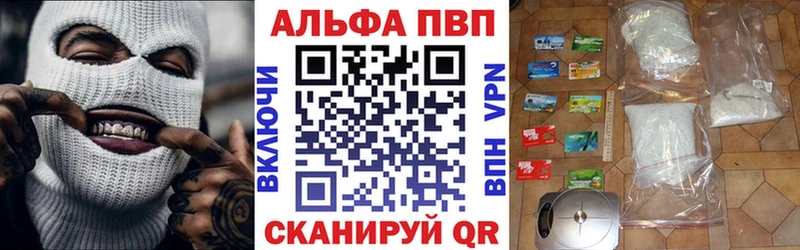 А ПВП Crystall  гидра как зайти  Иннополис  наркота 