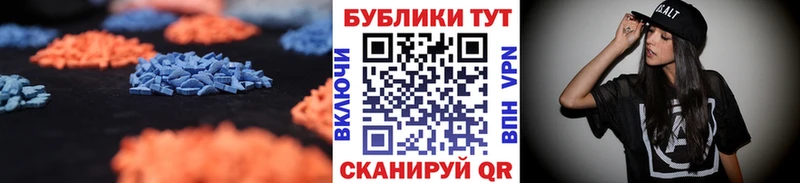 Ecstasy ешки  Иннополис 