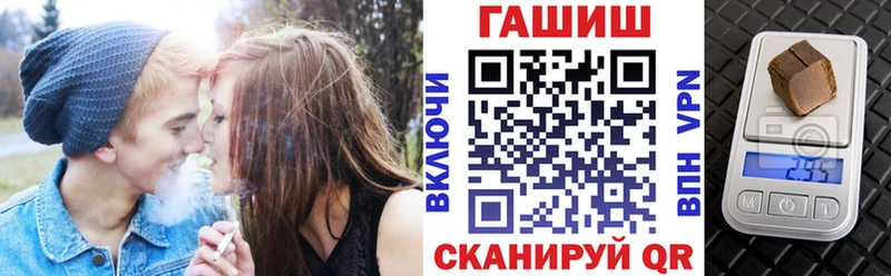 где купить Иннополис ГАШИШ хэш