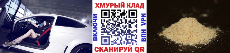kraken онион  Иннополис  сайты даркнета какой сайт  где купить наркотик  Героин герыч 