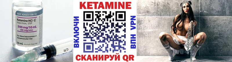 mega онион Иннополис КЕТАМИН ketamine