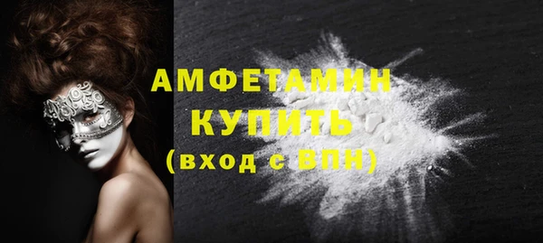 первитин Абинск