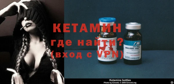 бутик Сафоново