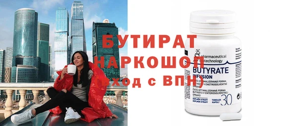 mdma Саяногорск
