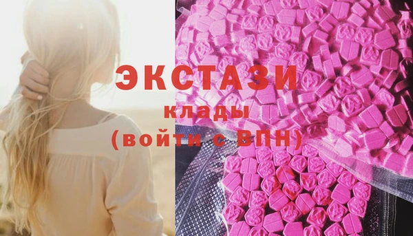 мяу мяу кристалл Сатка