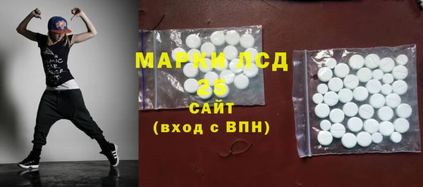 первитин Абинск