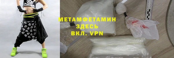 бутик Сафоново