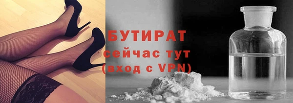 первитин Абинск