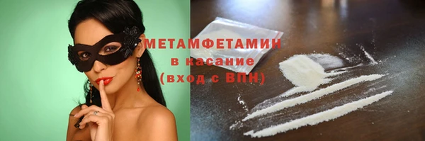 mdma Саяногорск