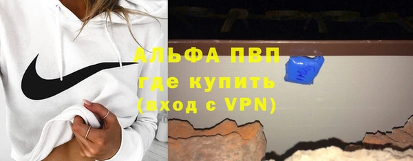 mdma Саяногорск