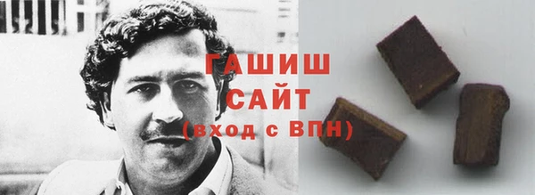 mdma Саяногорск