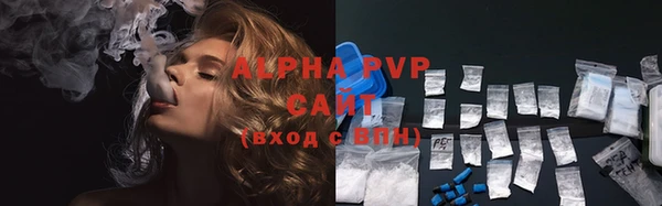 mdma Саяногорск