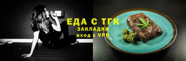 бутик Сафоново