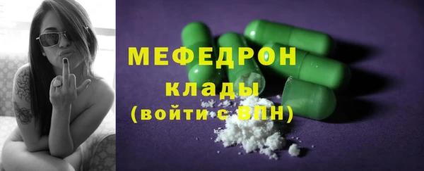бутик Сафоново