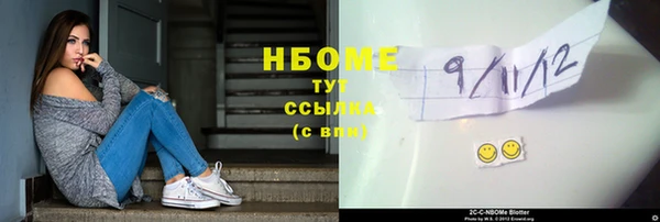мяу мяу кристалл Сатка