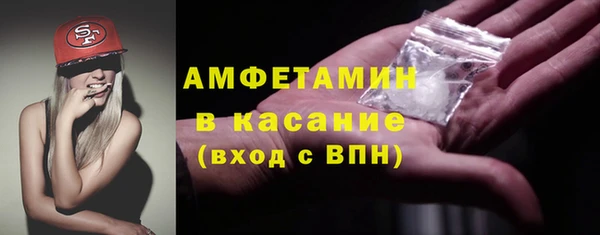 mdma Саяногорск