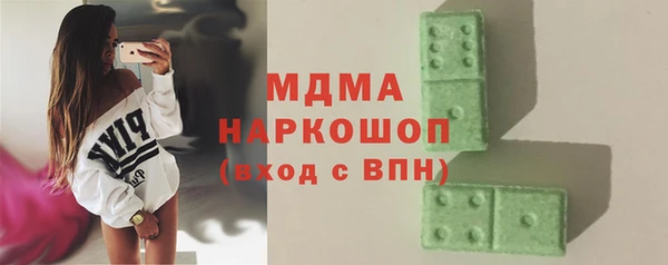 мяу мяу кристалл Сатка