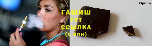 мяу мяу кристалл Сатка