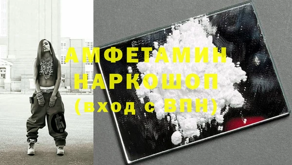 мяу мяу кристалл Сатка