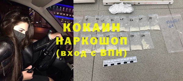 мяу мяу кристалл Сатка