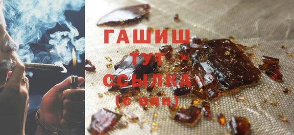 мяу мяу кристалл Сатка