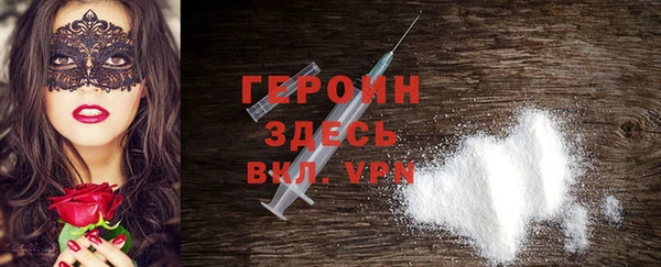 бутик Сафоново