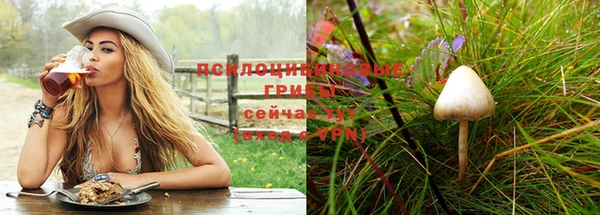 бутик Сафоново