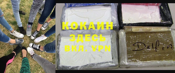 2c-b Абдулино