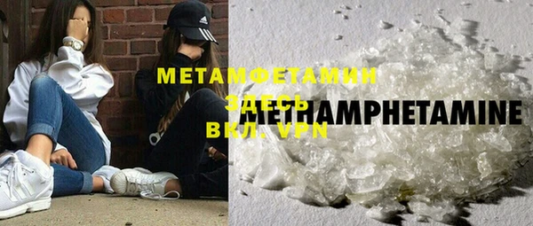 мяу мяу кристалл Сатка