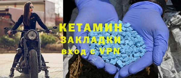 2c-b Абдулино