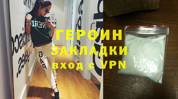 первитин Абинск