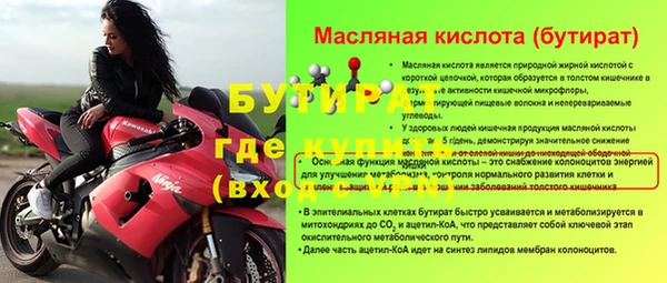 2c-b Абдулино