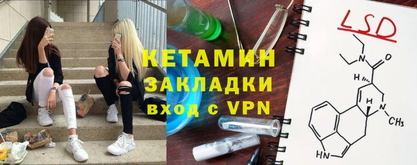 мескалин Данков