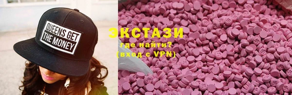 мяу мяу кристалл Сатка