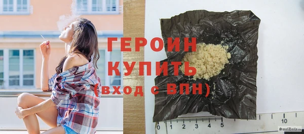 mdma Саяногорск