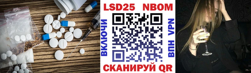 МЕГА зеркало  Иннополис  LSD-25 экстази ecstasy 