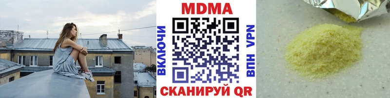 купить закладку OMG ссылки МДМА Molly Иннополис