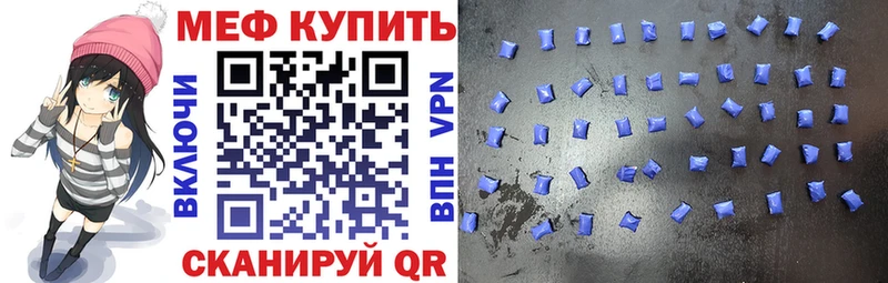 Меф mephedrone Иннополис