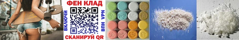 Первитин винт  Иннополис 