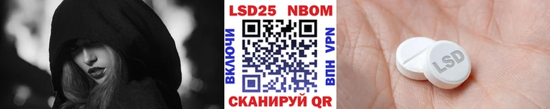 Наркотические марки 1,8мг  купить закладку  Иннополис 