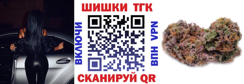 МАРИХУАНА Ganja  shop официальный сайт  Иннополис  цена наркотик  blacksprut как зайти 